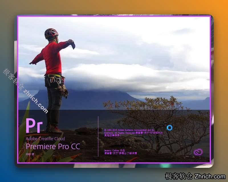 Premiere CC 2015中文版免费下载（附安装激活教程）