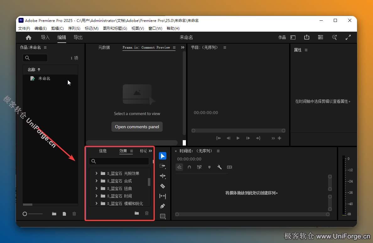 PR/AE 蓝宝石插件 Sapphire 2024 中文汉化版 影视光效转场 PR/AE 蓝宝石插件 Sapphire 2024 中文汉化版 影视光效转场