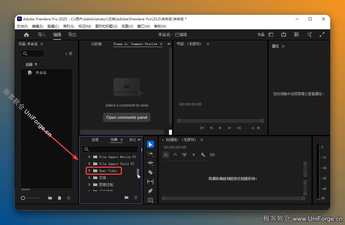 Neat Video 5.0 汉化版 | PR/AE 专业视频降噪插件下载