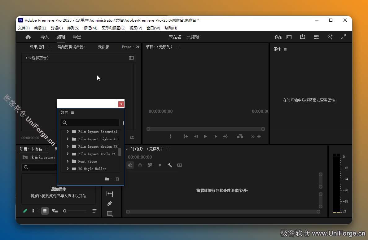 FilmImpact5.0.9汉化版 / PR专业转场特效插件下载