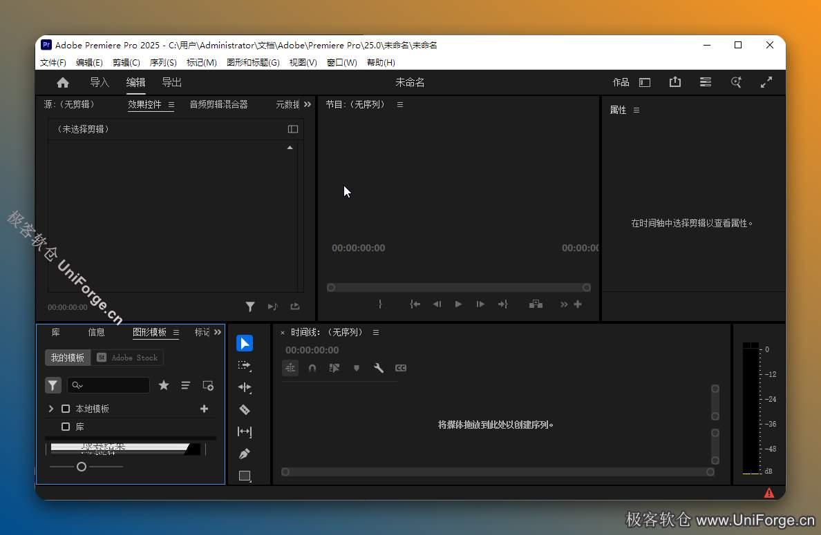 Boris FX Continuum 2026 汉化版 | AE/PR/Resolve 影视特效插件下载