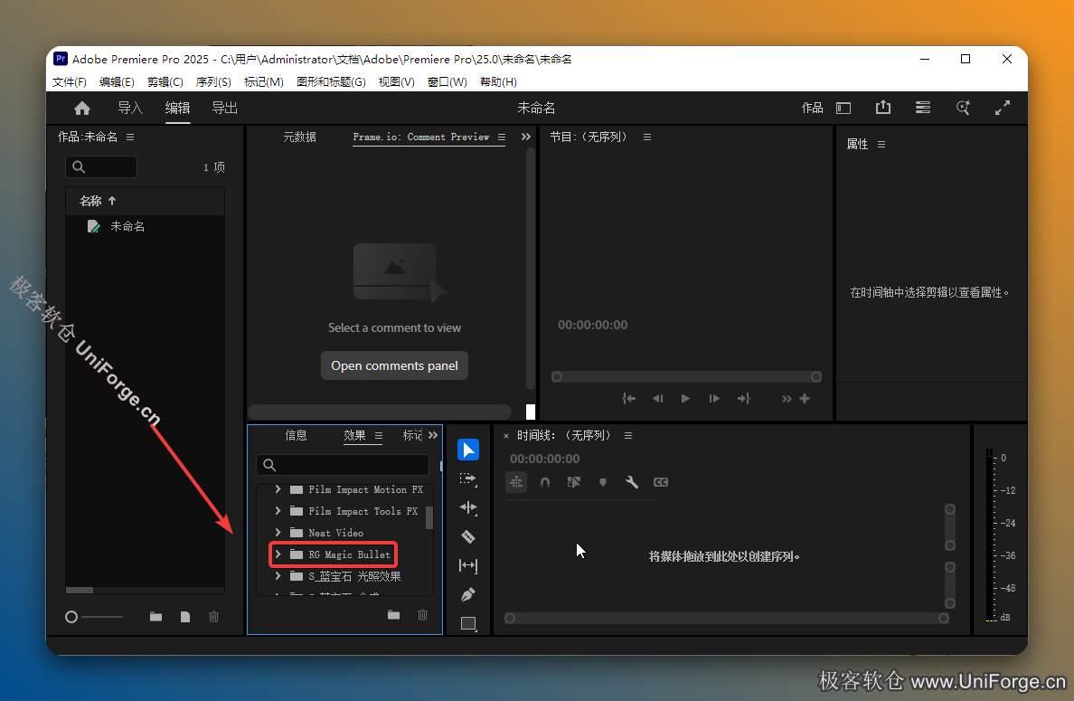 AE/PR 红巨星插件 VFX Suite 2025 中文汉化版 抠像跟踪合成