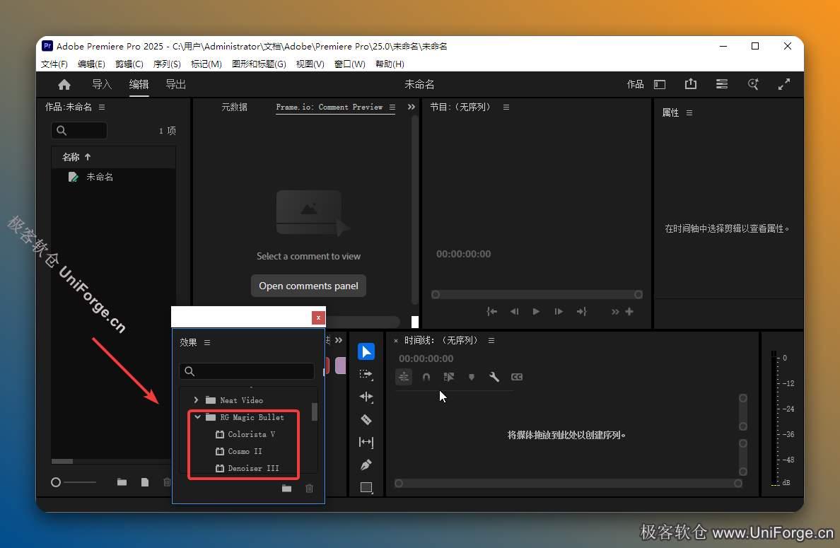 Red Giant VFX Suite2024汉化版 | AE/PR红巨星特效插件下载