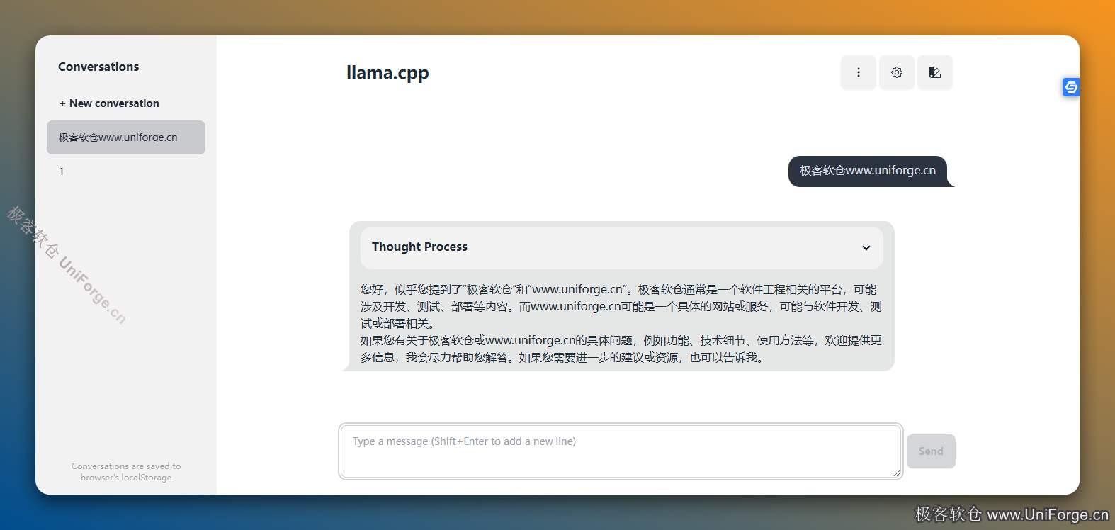 DeepSeek便携绿色版下载 / AI离线大模型即开即用